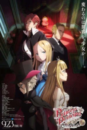 Phim Princess Principal Crown Handler Movie 2 - Princess Principal Crown Handler Chapter 2 PhimChill Vietsub (2021)