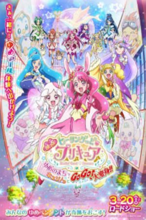 Xem phim Healin Good♡Precure Movie Yume no Machi de Kyun Tto GoGo Dai Henshin tập full PhimChill Thuyết Minh HD - Vietsub Phim Nhật Bản-