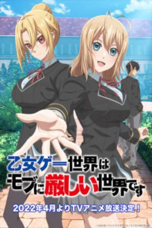 Phim Otome Game Sekai wa Mob ni Kibishii Sekai desu - Trapped in a Dating Sim The World of Otome Games is Tough for Mobs Otomege Sekai wa Mob ni Kibishii Sekai desu Mobseka Mobuseka PhimChill Vietsub (2022)