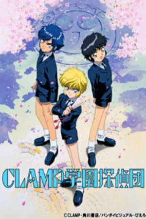 Phim Clamp Gakuen Tanteidan - CLAMP School Detectives PhimChill Vietsub (1997)