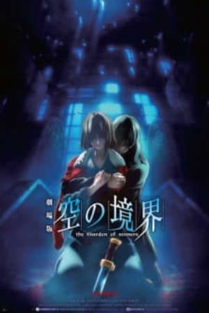 Phim Kara no Kyoukai Movie 7 Satsujin Kousatsu (Go) - The Garden of Sinners Chapter 7 A Study in Murder Part 2 Kara no Kyoukai The Garden of Sinners Movie 7 Borderline of Emptiness Murder Speculation (Part 2) The Garden of Sinners not nothing heart PhimChill Vietsub (2009)