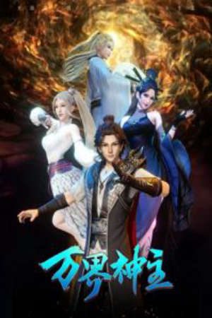 Phim Vạn Giới Thần Chủ - Wan Jie Shen Zhu Wanjie Shenzhu Lord of the Universe PhimChill Vietsub (2019)