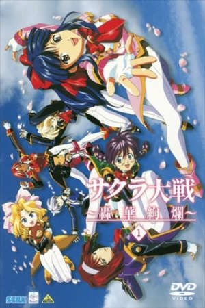 Phim Sakura Taisen - Sakura Wars TV Sakura Taisen (TV) PhimChill Vietsub (2000)