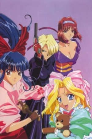 Phim Sakura Taisen Ouka Kenran - Sakura Wars Sakura Wars The Gorgeous Blooming Cherry Blossoms Sakura Taisen OVA Sakura Wars OVA PhimChill Vietsub (1997)