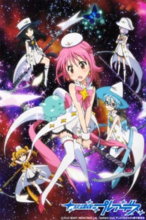 Phim Houkago no Pleiades (TV) - Wish Upon the Pleiades Afterschool Pleiades Hokago no Pleiades PhimChill Vietsub (2015)