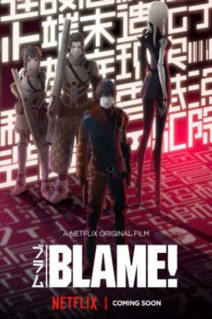 Phim Blame Movie - Blame The Movie Blame The Ancient Terminal City Blame Tanmatsu Ikou Toshi PhimChill Vietsub (2017)