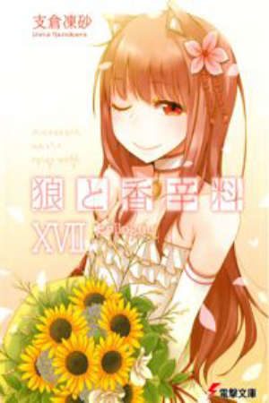 Xem phim Ookami to Koushinryou II Holo no Short Anime tập 2 PhimChill Thuyết Minh HD - Vietsub Phim Nhật Bản-Spice and Wolf II Specials Ookami to Koushinryou 2 Specials Spice and Wolf 2 Specials