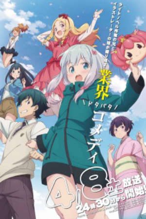 Phim Eromanga sensei - Eromanga Sensei PhimChill Vietsub (2017)