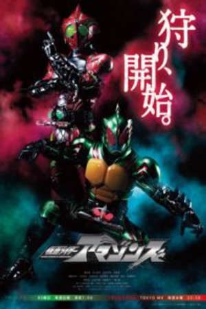 Xem phim Kamen Rider Amazon 2 tập 1 PhimChill Thuyết Minh HD - Vietsub Phim Mỹ-Kamen Rider Amazon Season 2