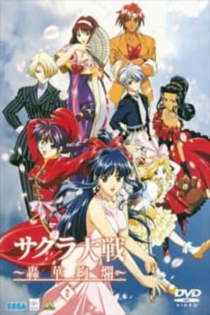 Xem phim Sakura Taisen Gouka Kenran tập 4 PhimChill Thuyết Minh HD - Vietsub Phim Nhật Bản-Sakura Wars 2 Return of the Spirit Warriors Sakura Wars The Radiant Gorgeous Blooming Cherry Blossoms Sakura Wars OVA 2