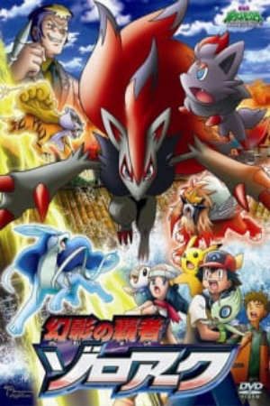 Phim Pokemon Movie 13 Bá Chủ Của Ảo Ảnh Zoroark - Pokemon Movie 13 Genei no Hasha Zoroark Pokémon Zoroark Master of Illusions Gekijouban Pocket Monsters Diamond and Pearl Phantom Ruler Zoroark Pokemon Diamond Pearl Genei no Hasha Zoroark PhimChill Vietsub (2010)