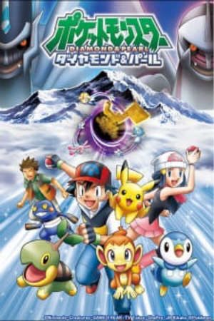 Phim Pokemon Diamond Pearl - Pokémon Diamond and Pearl Pocket Monsters Diamond Pearl Diamond and Pearl DP Battle Dimension DP Galactic Battles DP Sinnoh League Victors PhimChill Vietsub (2006)