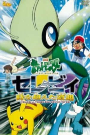 Phim Pokemon Movie 04 Celebi Và Cuộc Gặp Gỡ Vượt Thời Gian - Pokemon Movie 04 Celebi Toki wo Koeta Deai Pokémon 4Ever Gekijouban Pocket Monsters Serebii Toki wo Koeta Deai Celebi A Timeless Encounter Pokémon Movie 4 Celebi Voice of the Forest PhimChill Vietsub (2001)