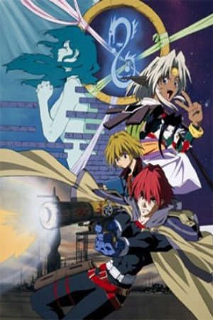 Phim Seihou Bukyou Outlaw Star - Outlaw Star Future Hero Next Generation Outlaw Star Starward Warrior Knight Outlaw Star PhimChill Vietsub (1998)