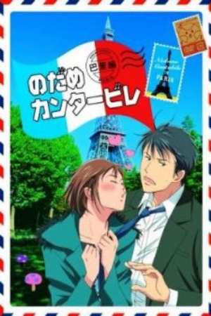 Xem phim Nodame Cantabile Paris hen tập 11 PhimChill Thuyết Minh HD - Vietsub Phim Nhật Bản-Nodame Cantabile Paris Chapter Nodame Cantabile Pari hen