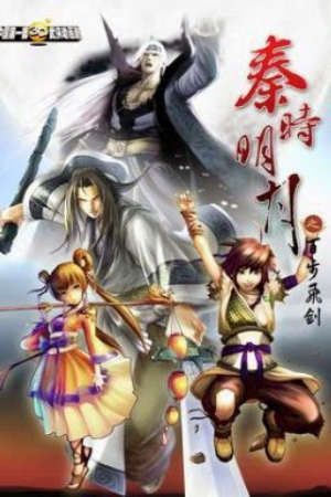 Phim Tần Thời Minh Nguyệt 1 Bách Bộ Phi Kiếm - Qin Shi Mingyue Bai Bu Fei Jian Qins Moon Hundred Steps Flying Sword Qín Shí Míng Yuè The Legend of Swordsman Qins Moon Qin Shi Ming Yue PhimChill Vietsub (2007)