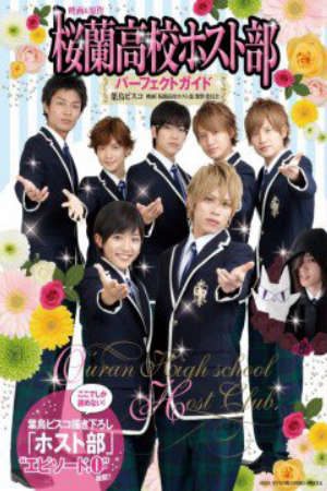 Xem phim Ouran High School Host Club Live Action tập 9 PhimChill Thuyết Minh HD - Vietsub Phim Mỹ-Gekijoban Oran Koko Hosutobu