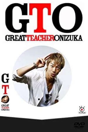 Phim Onizuka Thầy Giáo Vĩ Đại 1 - GTO Great Teacher Onizuka PhimChill Vietsub (2012)