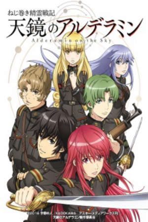 Phim Nejimaki Seirei Senki Tenkyou no Alderamin - Alderamin on the Sky PhimChill Vietsub (2016)