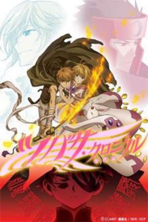 Phim Tsubasa Chronicle 2nd Season - Tsubasa RESERVoir CHRoNiCLE Season Two Tsubasa Chronicles Second Season Tsubasa RESERVoir CHRoNiCLE PhimChill Vietsub (2006)