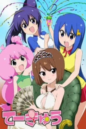 Phim Teekyuu 4 - Teekyu 4 Teekyuu 4th Season Tekyuu 4 Te kyu 4 PhimChill Vietsub (2015)