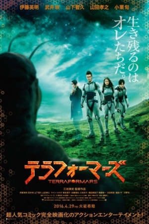 Xem phim Đại chiến trên sao Hỏa tập full PhimChill Thuyết Minh HD - Vietsub Phim Mỹ-Terra Formars Live Action