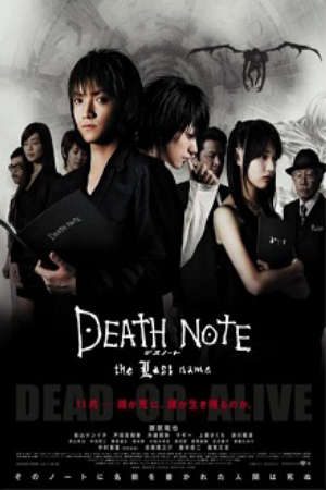 Phim Death Note The Last Name - Quyển Sổ Sinh Tử PhimChill Vietsub (2006)