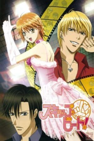 Xem phim Skip Beat tập 9 PhimChill Thuyết Minh HD - Vietsub Phim Nhật Bản-