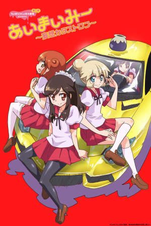 Phim Choboraunyopomi Gekijou Dai Ni Maku Ai Mai Mii Mousou Catastrophe - Ai Mai Mi Mousou Catastrophe Ai Mai Mii 2nd Season Ai Mai Mii Second Season Ai Mai Mii Mousou Catastrophe PhimChill Vietsub (2014)