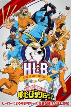 Xem phim Boku no Hero Academia (ONA) tập 1 PhimChill Thuyết Minh HD - Vietsub Phim Nhật Bản-My Hero Academia ONA Boku no Hero Academia HLA Heroes League Baseball Boku no Hero Academia Warae Jigoku no You ni