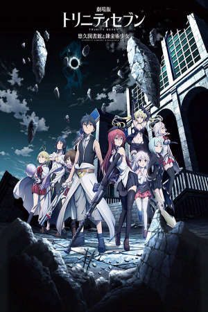 Xem phim Trinity Seven Movie 1 Eternity Library to Alchemic Girl tập full PhimChill Thuyết Minh HD - Vietsub Phim Nhật Bản-Trinity Seven Eternity Library Alchemic Girl Gekijouban Trinity Seven Trinity Seven Movie Yuukyuu Toshokan to Rekinjutsu Shoujo