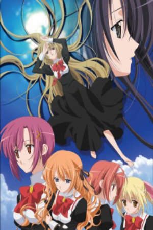 Phim Otome wa Boku ni Koishiteru - Otoboku Maidens are Falling for Me Otome wa Onee sama ni Koi Shiteru The Maiden is Falling in Love With the Elder Sister The Maiden is Falling in Love With Me PhimChill Vietsub (2006)