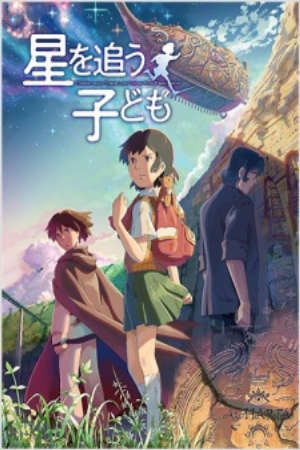 Phim Hoshi wo Ou Kodomo - Tiếng hát dưới lòng đất Children Who Chase Lost Voices Children who Chase Lost Voices from Deep Below Journey to Agartha PhimChill Vietsub (2011)