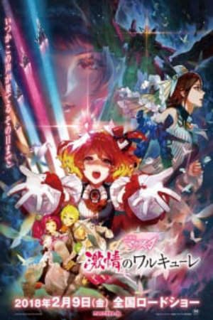 Phim Macross Δ Movie Gekijou no Walküre - Macross Delta Movie PhimChill Vietsub (2018)