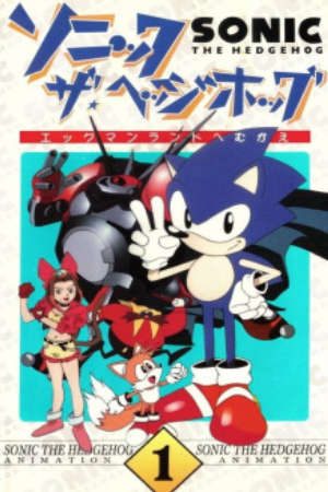 Phim Nhím Siêu Tốc - Sonic★the★Hedgehog Sonic the Hedgehog The Movie Sonic OVA PhimChill Vietsub (1996)