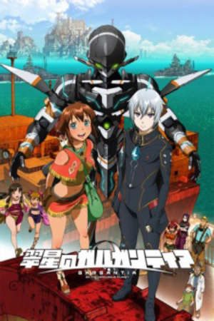 Xem phim Suisei no Gargantia tập 12 PhimChill Thuyết Minh HD - Vietsub Phim Nhật Bản-Gargantia on the Verdurous Planet