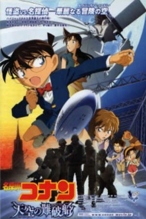 Phim Detective Conan Movie 14 The Lost Ship in the Sky - Meitantei Conan Tenkuu no Lost Ship PhimChill Vietsub (2010)