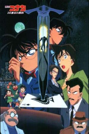 Phim Detective Conan Movie 02 The Fourteenth Target - Case Closed The Fourteenth Target Meitantei Conan Jyuuyonbanme no Target PhimChill Vietsub (1998)