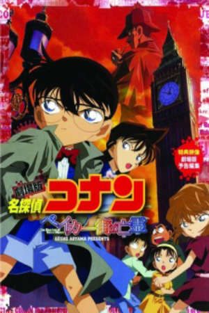 Phim Detective Conan Movie 06 The Phantom of Baker Street - Case Closed The Phantom of Baker Street Meitantei Conan Baker Street no Bourei PhimChill Vietsub (2002)