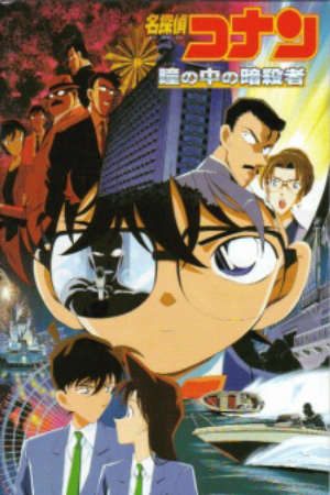 Phim Detective Conan Movie 04 Captured in Her Eyes - Case Closed Movie 4 Captured In Her Eyes Meitantei Conan Hitomi no Naka no Ansatsusha Detective Conan Movie 4 PhimChill Vietsub (2000)