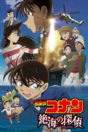 Xem phim Detective Conan Movie 17 Private Eye in the Distant Sea tập full PhimChill Thuyết Minh HD - Vietsub Phim Nhật Bản-Detective Conan Movie 17 Meitantei Conan Sekkai no Private Eye