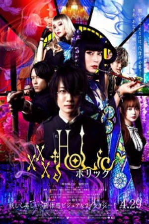 Phim XXXHOLiC Movie - Holic xxxHOLiC PhimChill Vietsub (2022)