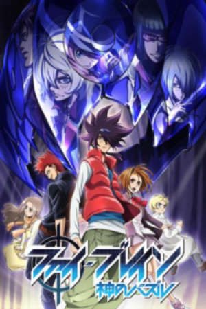 Phim Phi Brain Kami no Puzzle Orpheus Order hen - Phi Brain Puzzle of God The Orpheus Order Phi Brain Kami no Puzzle Dai 2 Series Phi Φ Brain Kami no Puzzle Second Season Phi Brain Kami no Puzzle 2nd Season PhimChill Vietsub (2012)