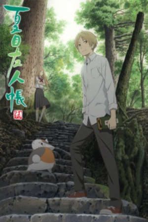 Phim Natsume Yuujinchou Go - Natsumes Book of Friends Season 5 Natsume Yuujinchou Season 5 Natsumes Book of Friends Five PhimChill Vietsub (2016)