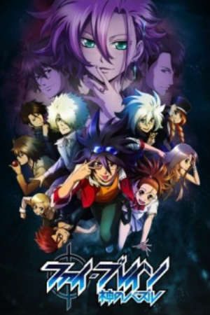 Phim Phi Brain Kami no Puzzle Shukuteki Rätsel hen - Phi Brain Puzzle of God 3 Phi Brain Kami no Puzzle Dai 3 Phi Brain Kami no Puzzle Third Season Phi Brain Kami no Puzzle 3rd Season Phi Brain Puzzle of God Nemesis Raetsel hen PhimChill Vietsub (2013)