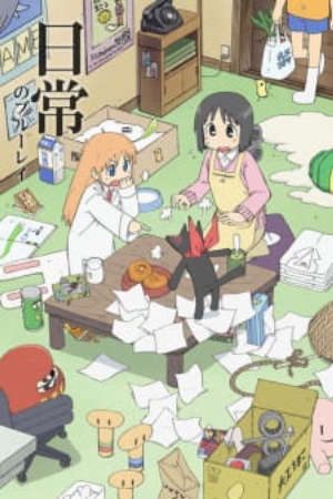 Xem phim Nichijou tập 11 PhimChill Thuyết Minh HD - Vietsub Phim Nhật Bản-Nichijou My Ordinary Life Everyday