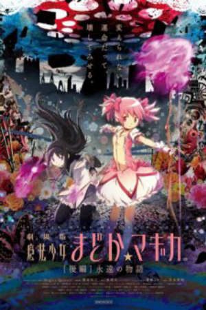 Xem phim Mahou Shoujo Madoka★Magica Movie 2 Eien no Monogatari tập full PhimChill Thuyết Minh HD - Vietsub Phim Nhật Bản-Puella Magi Madoka Magica the Movie Part 2 Eternal Mahou Shoujo Madoka Magika Movie 2 Magical Girl Madoka Magica Movie 2