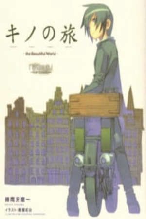 Phim Kino no Tabi The Beautiful World Tou no Kuni Free Lance - Kinos Journey Tower Country Kino no Tabi Tower CountryFree Lance Kinos Travels Kino no Tabi Episode 00 PhimChill Vietsub (2005)