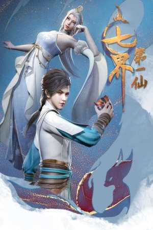 Xem phim Thất Giới Đệ Nhất Tiên tập 80 PhimChill Thuyết Minh HD - Vietsub Phim Trung Quốc-The First Immortal of the Seven Realms Qi Jie Diyi Xian