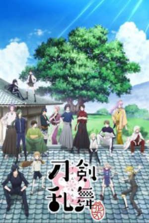 Phim Touken Ranbu Hanamaru - Đao Kiếm Loạn Vũ Touken Ranbu Hanamaru PhimChill Vietsub (2016)